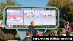 Стенд на Евпаторийском авиационном ремонтном заводе