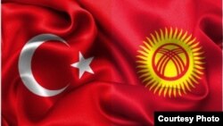 Флаги Турции и Кыргызстана.