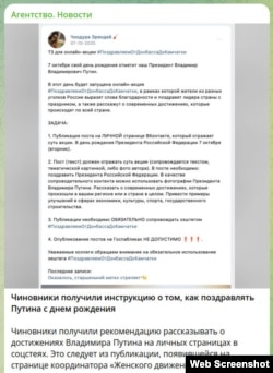 Скриншот сообщения в телеграм-канале «Агентство. Новости»