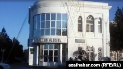 Türkmenistanyň "Halkbank" döwlet täjirçilik bankynyň Lebap welaýatynyň Türkmenabat şäherindäki edarasy. Arhiwden alan surat