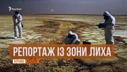 «Мерщій всі з Армянська» | «Крим.Реалії» (відео)