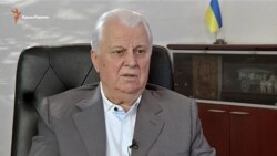 Леонид Кравчук: Если ко мне во двор придёт враг, я буду стрелять (видео)