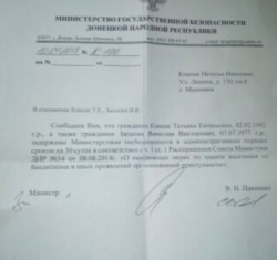 Таку довідку про полон отримала родина жінки, яку незаконно затримали разом із таксистом