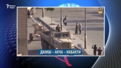 Кадыров Габуния гора хIотто гIерта, ткъа Мусаев набахте хьажийна