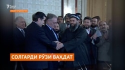 Чаро қотилон ва гӯри Қиёмиддин-паҳлавони ёвониро намеёбанд?