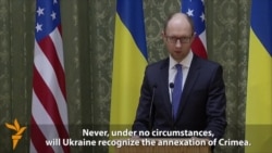 Yatsenyuk Urges Russia To Withdraw Troops From Ukraine