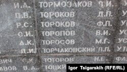 Памятник жертвам политических репрессий в Абакане