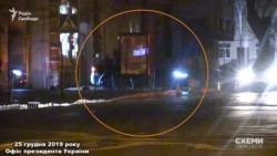 Журналісти помітили, як ввечері 25 грудня кортеж Андрія Богдана виїхав з ОП