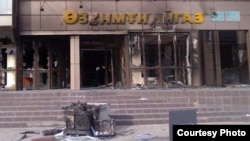 "Өзенмұнайгаз" мекемесінің өртенген ғимараты. Жаңаөзен, 2012 жылғы қаңтар.