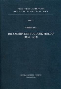 Гундула Салктын Тоголок Молдо (1860-1942) жазган санжырага арналган монографиясынын мукабасы. 2009-жыл.