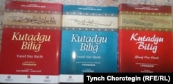 Жусуп Баласагындын "Кутадгу билиг" эмгегинин (1069-1070) бизге жеткен 2 көчүрмөсү арап арибинде, 1 көчүрмөсү орток түрк арибинде жазылган. Бул көчүрмөлөрдүн фотофаксимилеси Түркияда жарык көрдү.