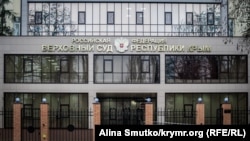 Будівля підконтрольного РФ Верховного суду Криму, архівне фото