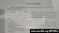 Повестка о вызове активиста партии «Эрк» Абдусалома Эргашева на допрос в УВД Ферганской области.