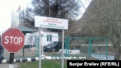 Кыргыз-өзбек чек арасы. 