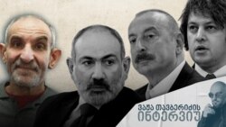 ინტერვიუ იუჯინ კოგანთან