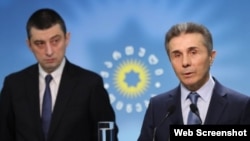 "ქართული ოცნების" საპატიო თავმჯდომარე ბიძინა ივანიშვილი (მარჯვნივ), ყოფილი პრემიერ-მინისტრი გიორგი გახარია