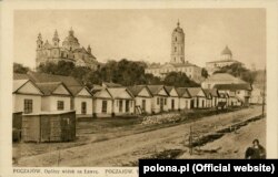 Поштова листівка 1935 року