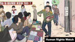 Базардағы әйелдерді тінту. Сурет авторы Чхве Сон Гук