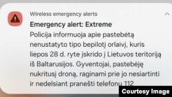 SMS, яке прийшло на телефони частини литовців