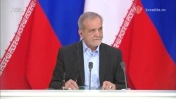 Иран и Россия