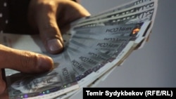 Иллюстрациялык сүрөт.