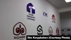 Иллюстрациялык сүрөт.