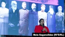 სალომე ზურაბიშვილი