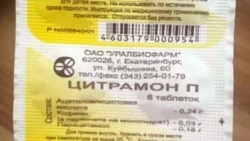 Aşgabatda möhleti geçen dermanlar satylýar, regionlarda derman gytçylygy dowam edýär