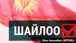 Иллюстрациялык сүрөт.