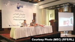 د مېک خبري کنفرانس