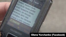 Заступник командира Олексій Нікіфоров показує СМС зі словами підтримки українським морпіхам. Керч, березень 2014 року
