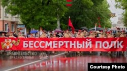 Marșul „Regimentului nemuritor”, desfășurat la Tiraspol, pe 9 mai 2025.

