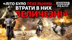 Що захопила Росія влітку та куди стягує нові сили? (відео)