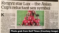 "Gulf Times" гезитиндеги макала.