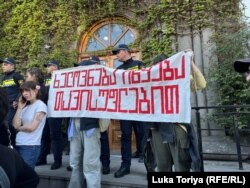 Акция у Министерства культуры