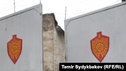 Жаза аткаруу кызматына караштуу түрмөнүн дарбазасы