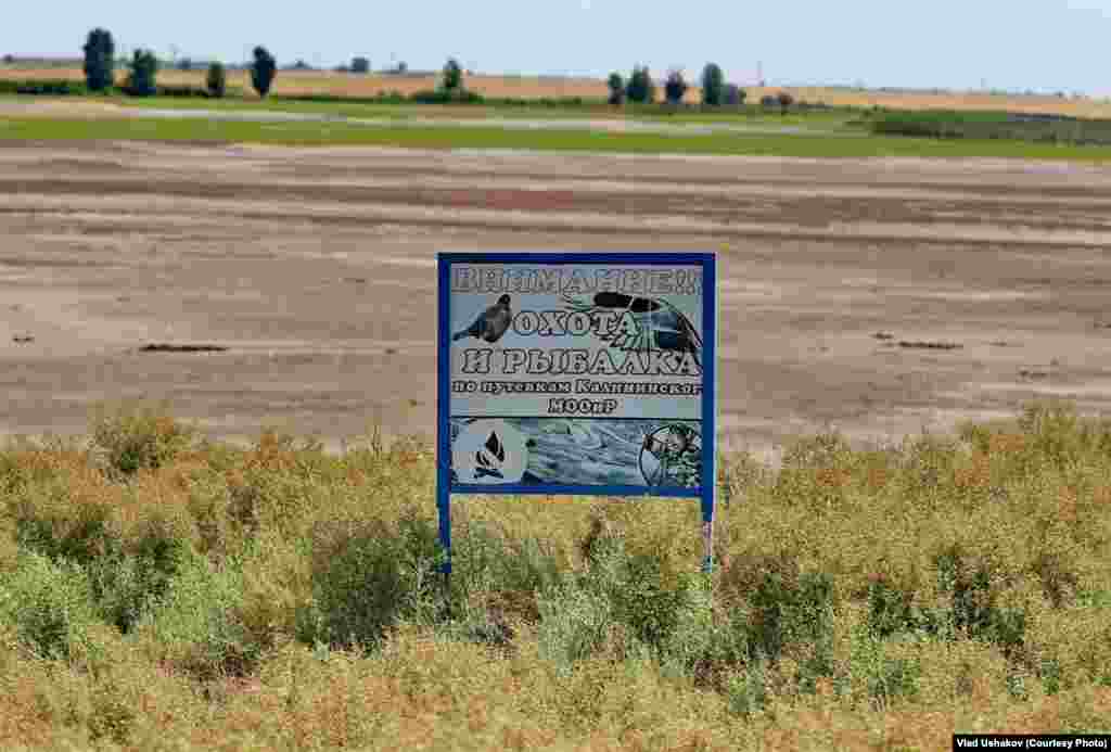 "Спартак" суу сактагычы.