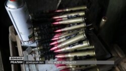 АТО на Донбасі вирішили закінчити | «Донбас.Реалії»