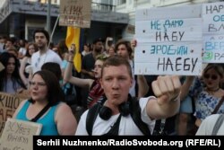 Протест проти законопроєкту, що обмежує незалежність НАБУ та САП. Київ, 24 липня 2025 року