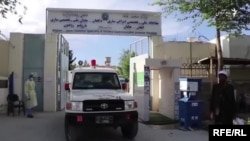 کابل کې د افغان-جاپان روغتون