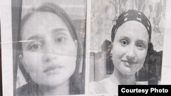 Айшат Баймурадова, фото листовки с информацией о ее пропаже