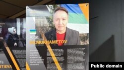 Күргәзмәдә Айрат Дилмөхәммәтовка багышланган плакат