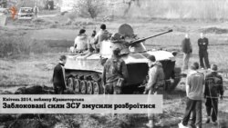 Закон є, а механізму немає. Чому не всі добровольці можуть оформити статус УБД? (відео)