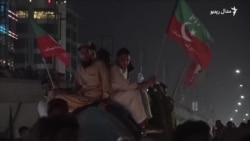 تحریک انصاف د عمران خان د ۲ کلن بند ضد احتجاج کړی