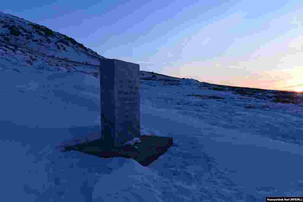 "Невада - Семей" антиядролық қозғалысы акциялары кезінде тоқсаныншы жылдары қойылған тас. Таста ядролық сынақ құрбандары құрметіне&nbsp; ескерткіш тұрғызылатыны жазылғанымен, әлі күнге ондай әрекет байқалмаған.&nbsp;