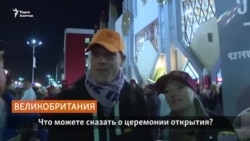 Иностранные гости о Всемирных играх кочевников