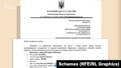 Іще один лист депутат Микола Княжицький надіслав через місяць – 5 червня 2020 року – щодо прильоту дружини Костянтина Жеваго