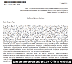 სსიპ - საგანმანათლებლო და სამეცნიერო ინფრასტრუქტურის განვითარების სააგენტოს დირექტორის მოადგილის საკურატორო სამშენებლო ინფრასტრუქტურის განვითარების დარგში პროექტების მართვის კოორდინატორის, ჭონიაშვილი მერაბის სამსახურებრივი ბარათი
