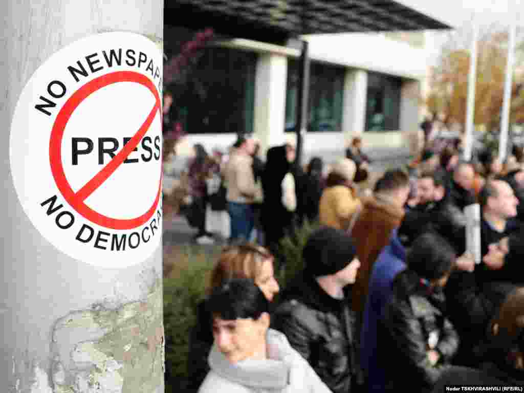 საპროტესტო აქცია "მე ვკითხულობ გაზეთებს"