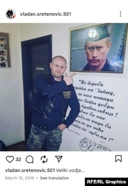 Instagram objava, mart 2018.